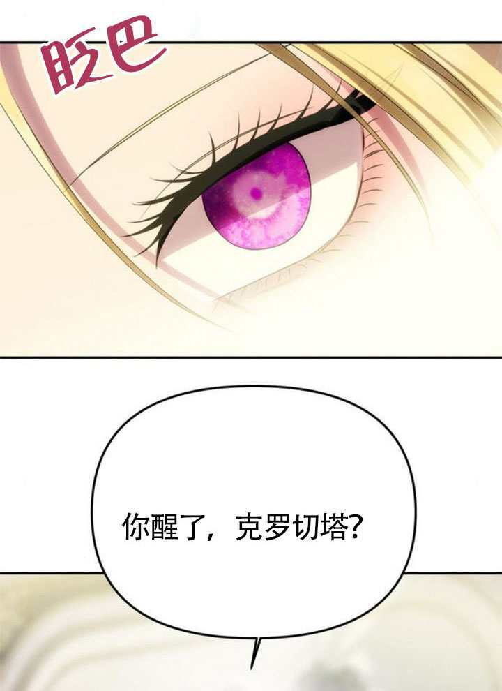 第54话 第62页