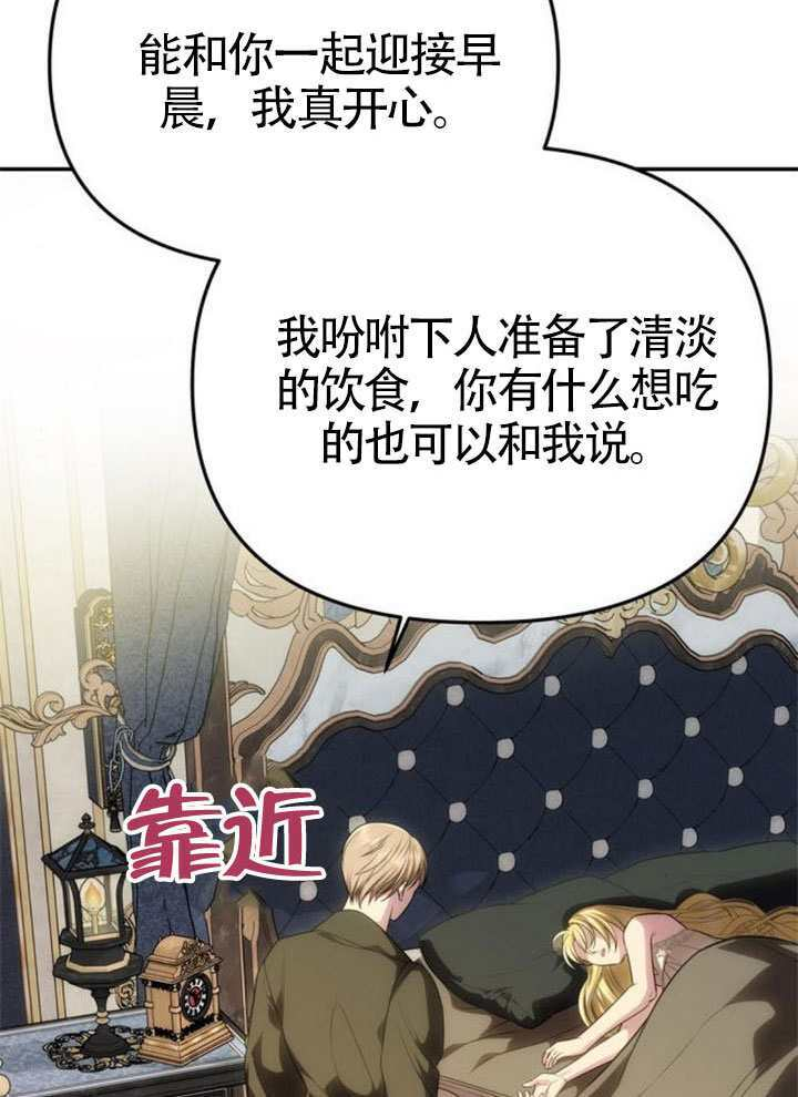 第54话 第65页