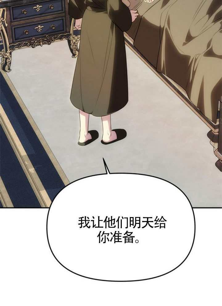第54话 第66页