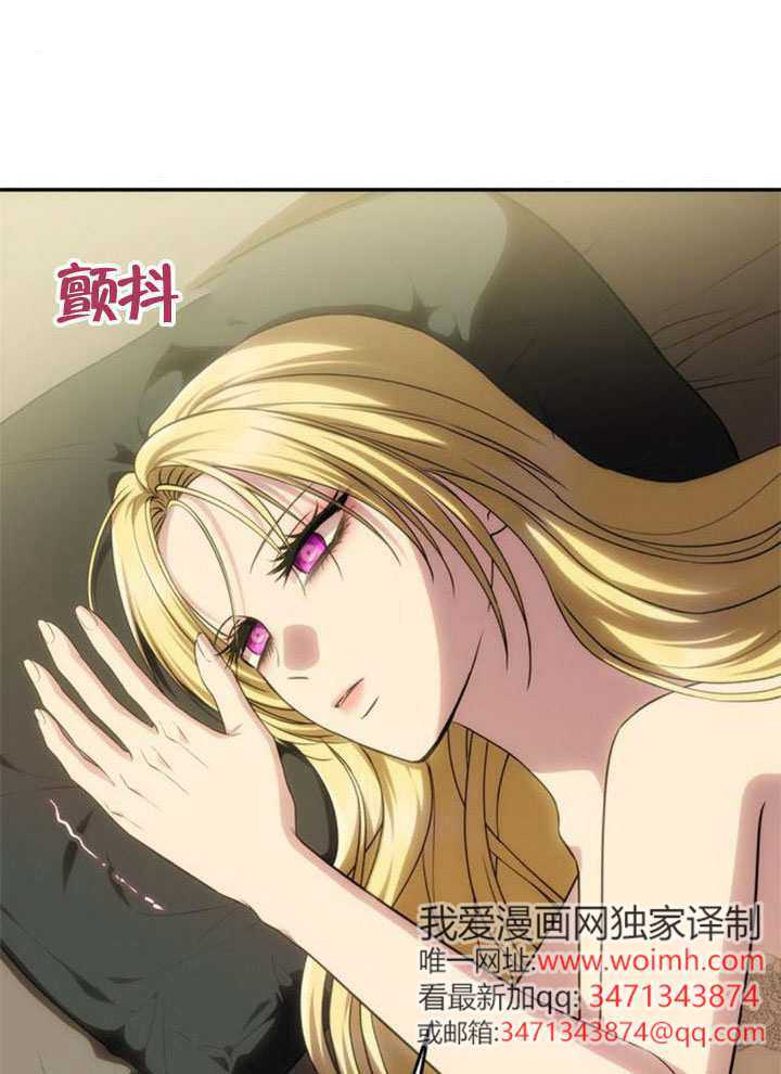 第54话 第67页