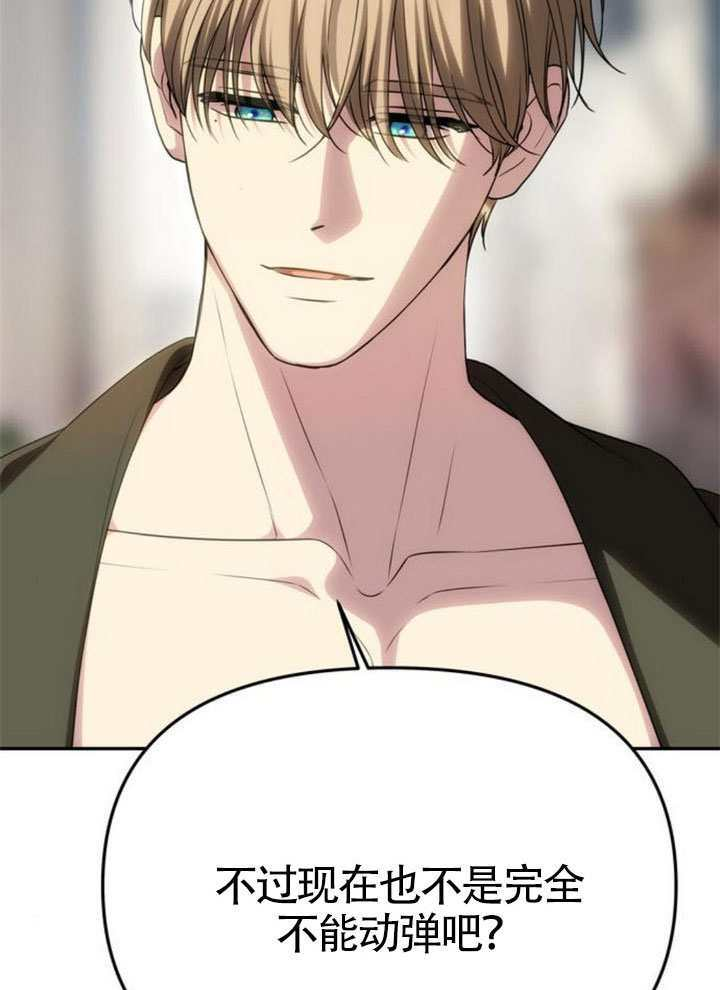 第54话 第70页