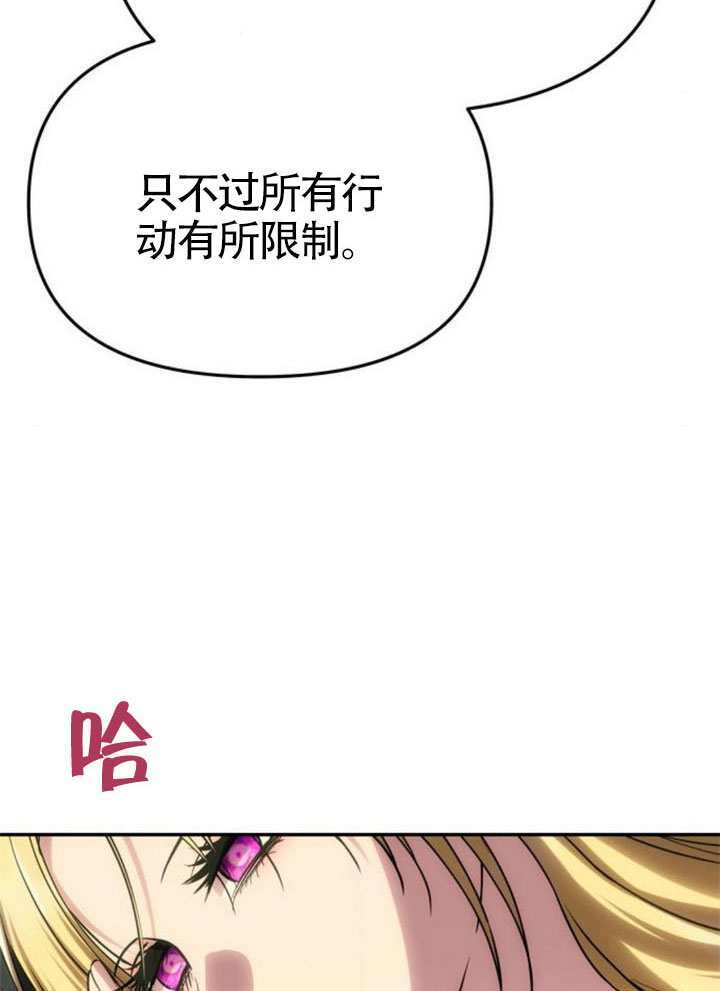 第54话 第71页