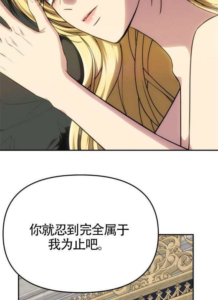 第54话 第72页