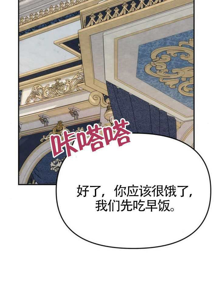 第54话 第73页