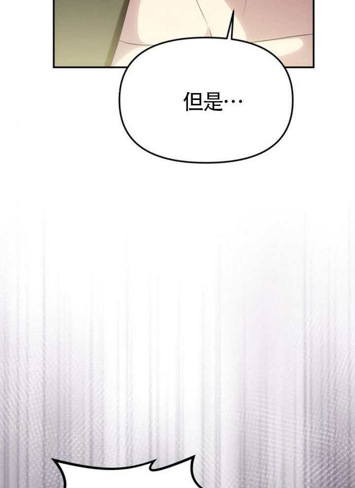 第54话 第78页