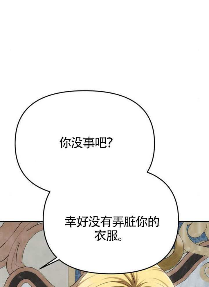 第54话 第82页