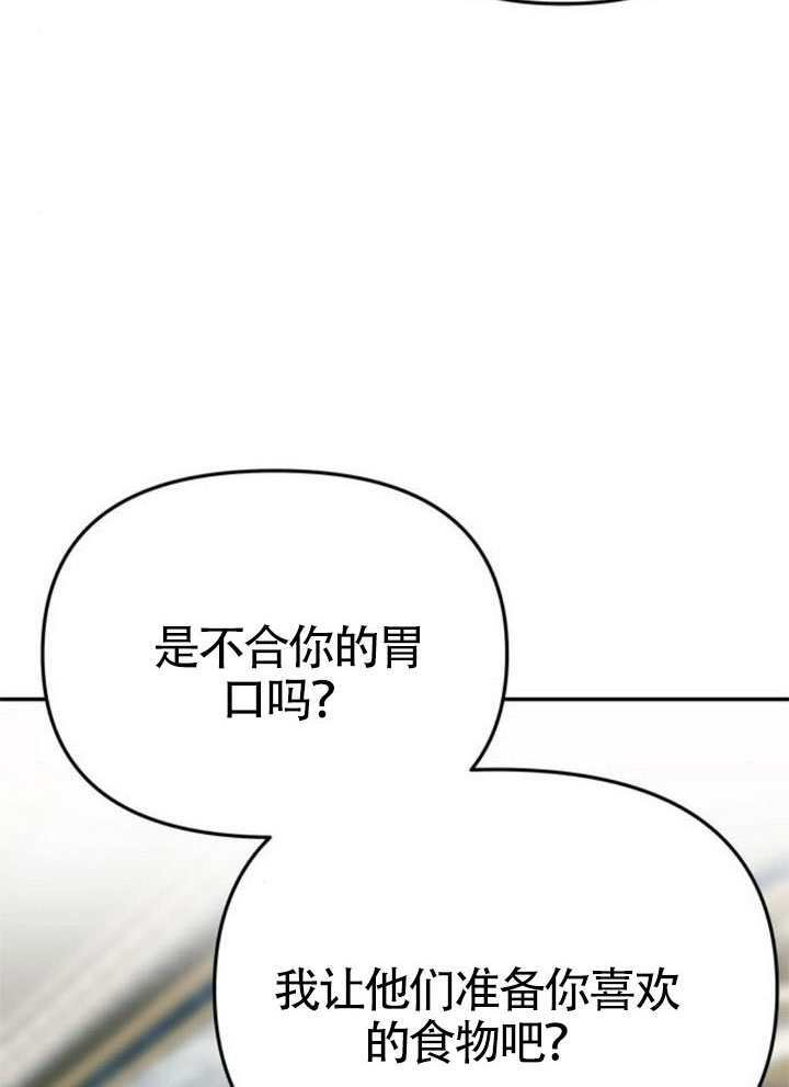 第54话 第84页