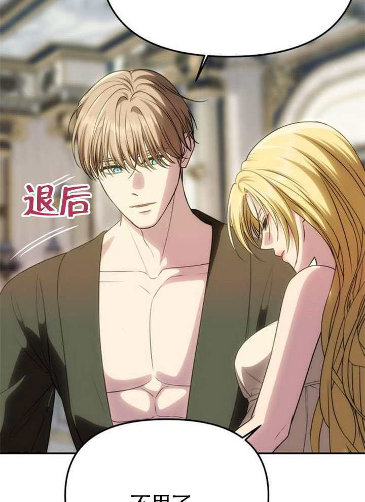 第54话 第85页