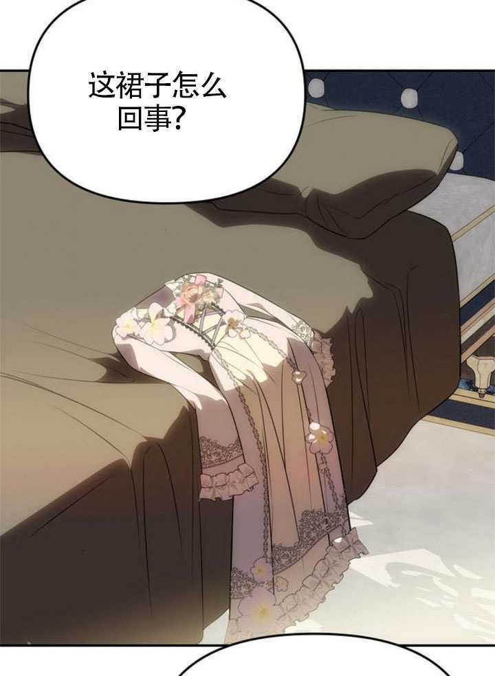 第54话 第90页