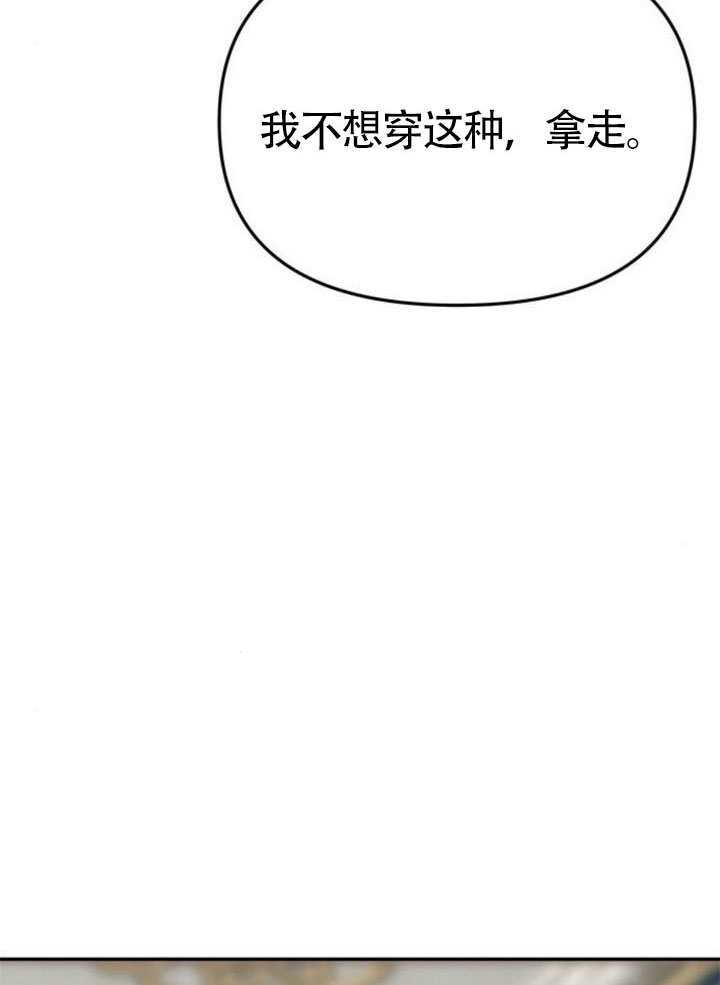 第54话 第91页