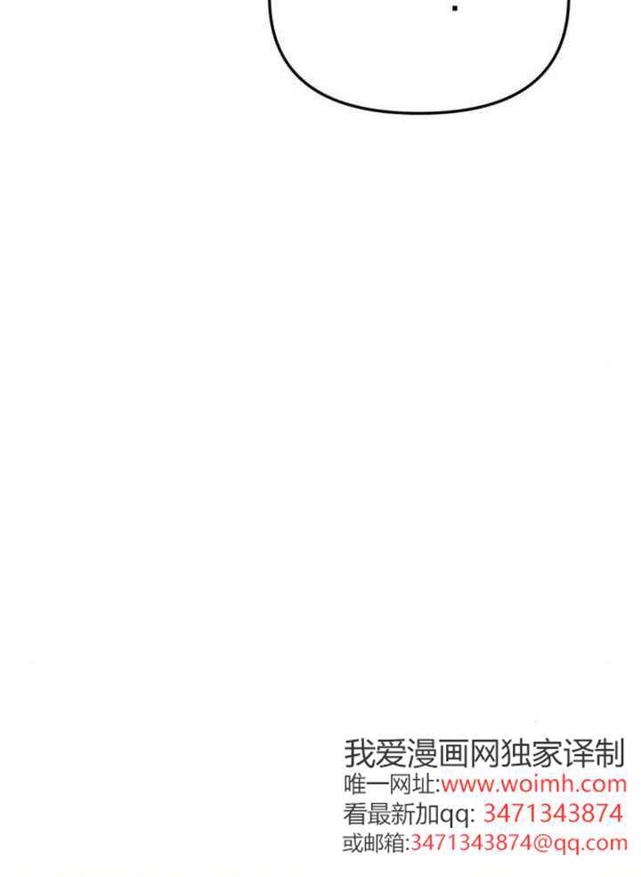 第54话 第93页