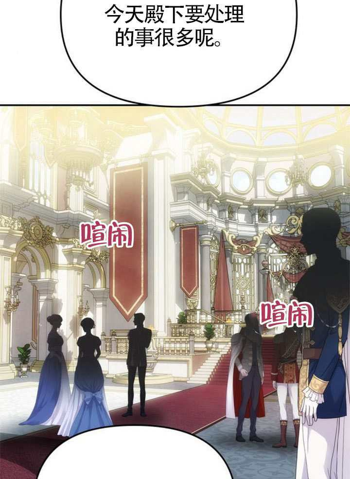 第54话 第95页