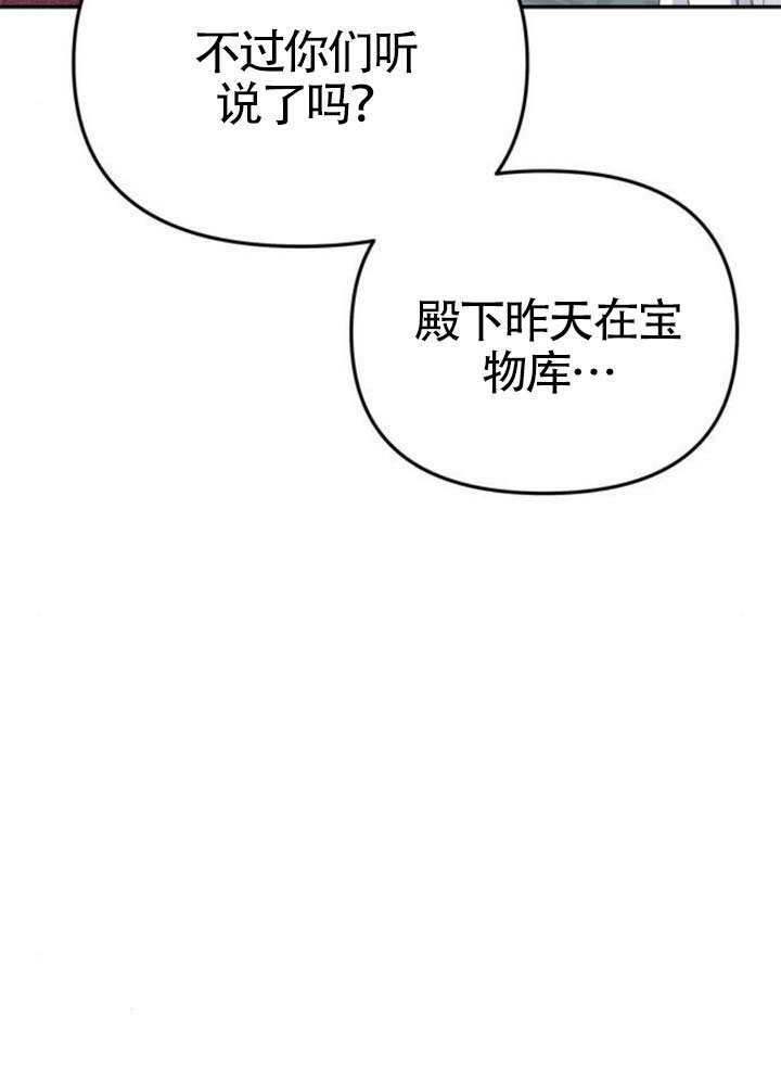 第54话 第96页