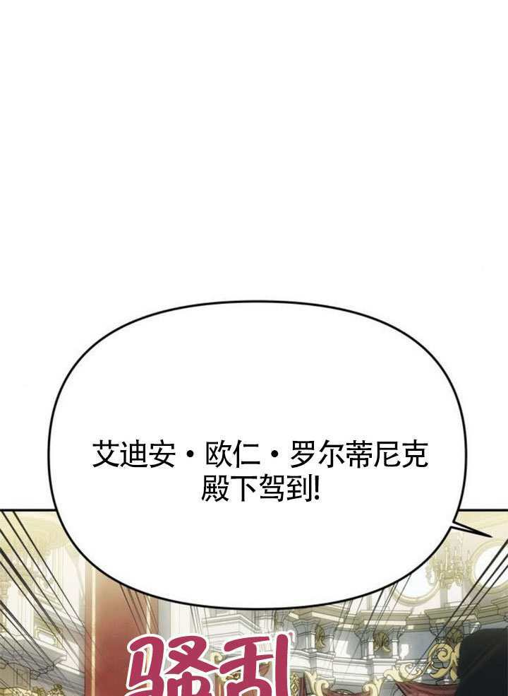 第54话 第97页