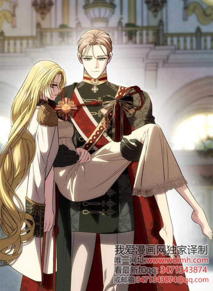 第54话 第99页