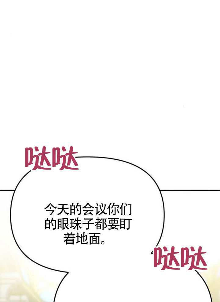 第54话 第101页