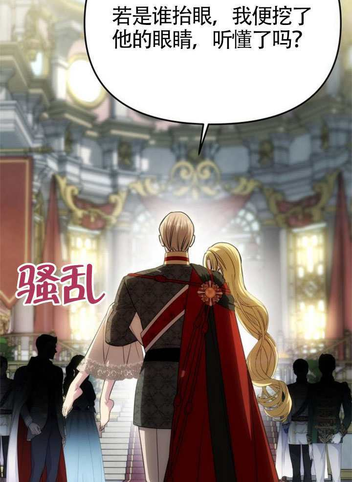 第54话 第102页