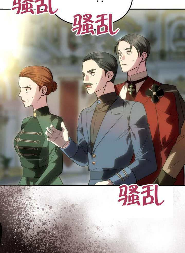第54话 第105页