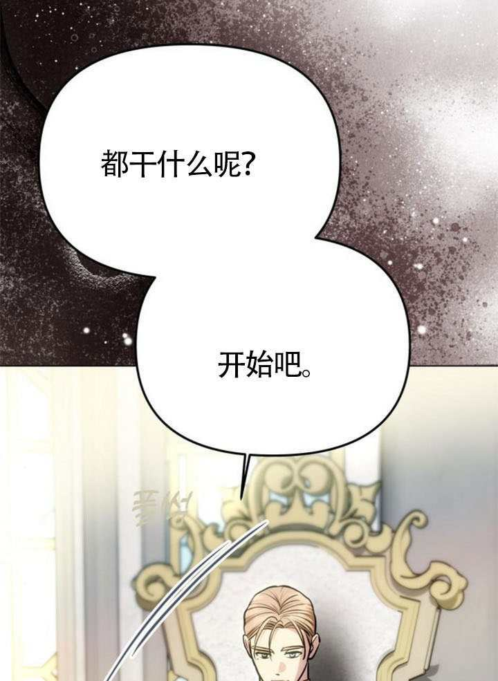 第54话 第106页