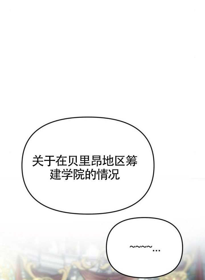 第54话 第110页