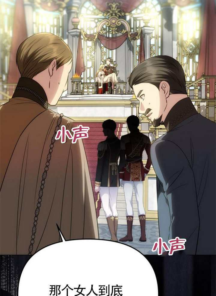 第54话 第111页