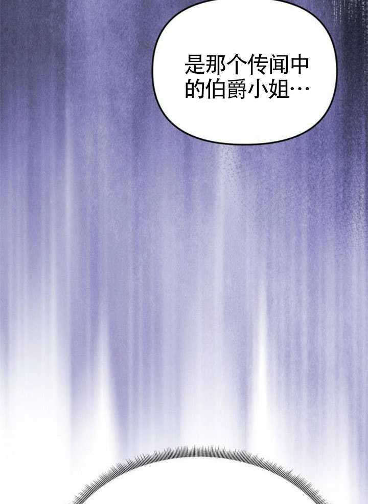第54话 第113页