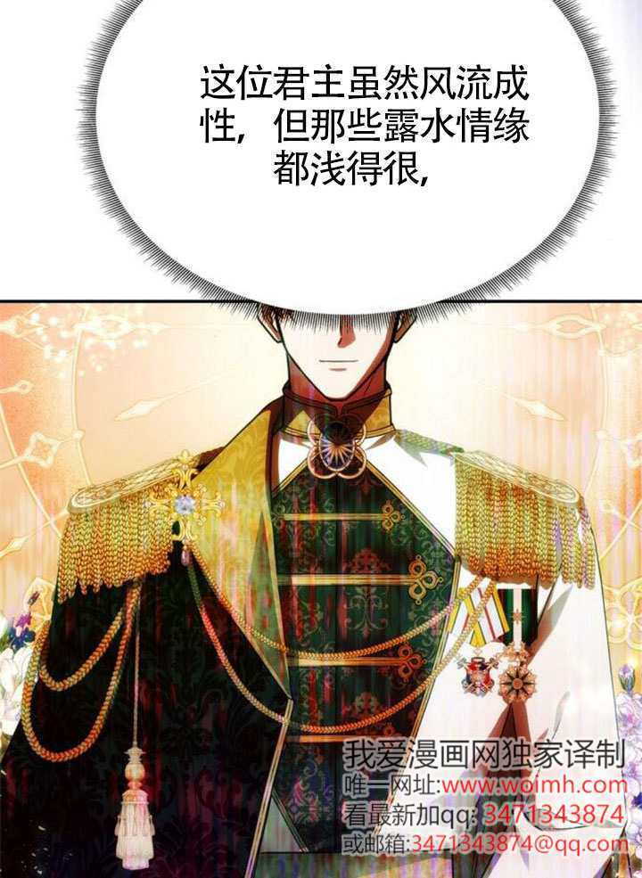 第54话 第114页