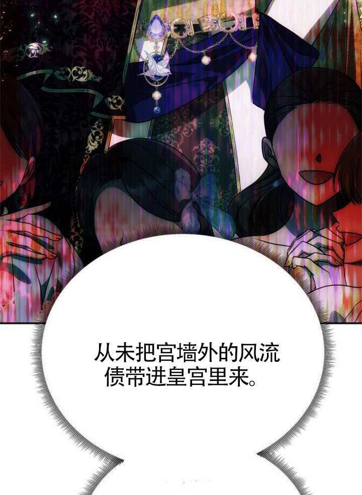 第54话 第115页