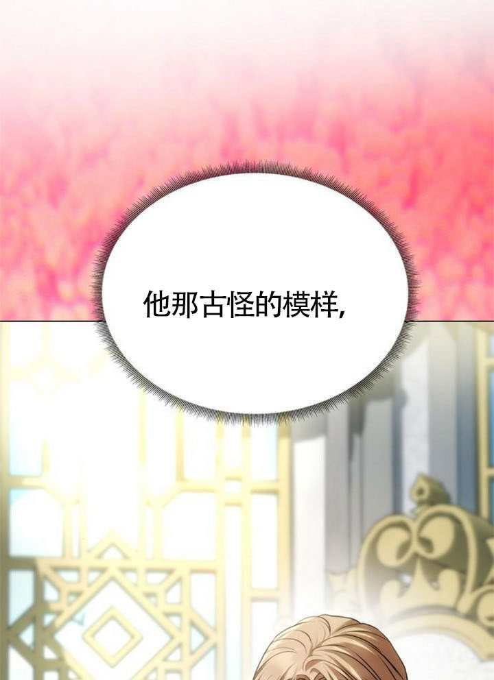 第54话 第117页