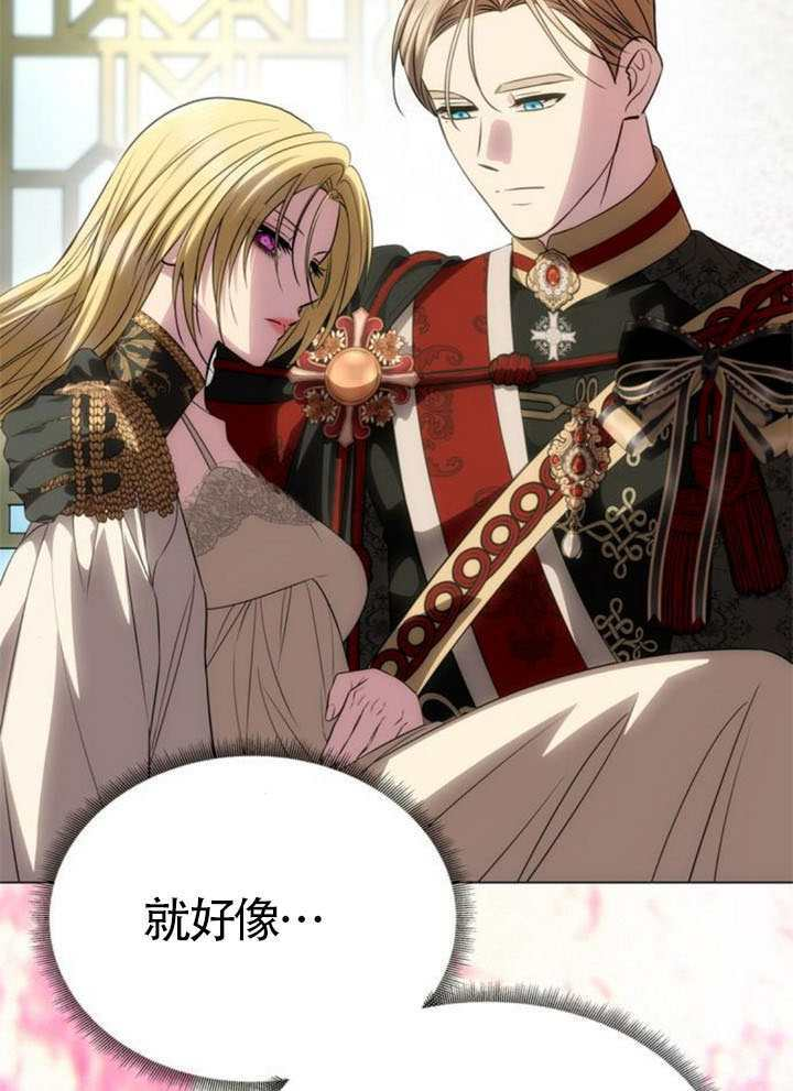 第54话 第118页