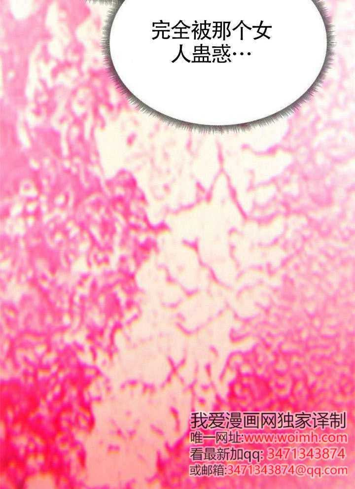 第54话 第119页