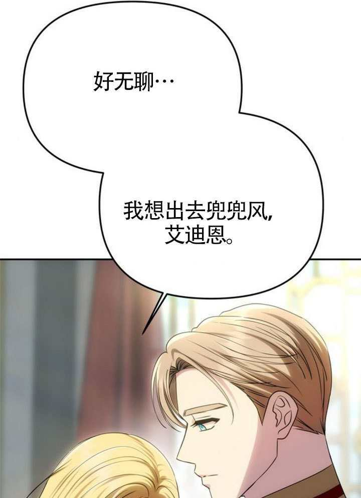 第54话 第121页