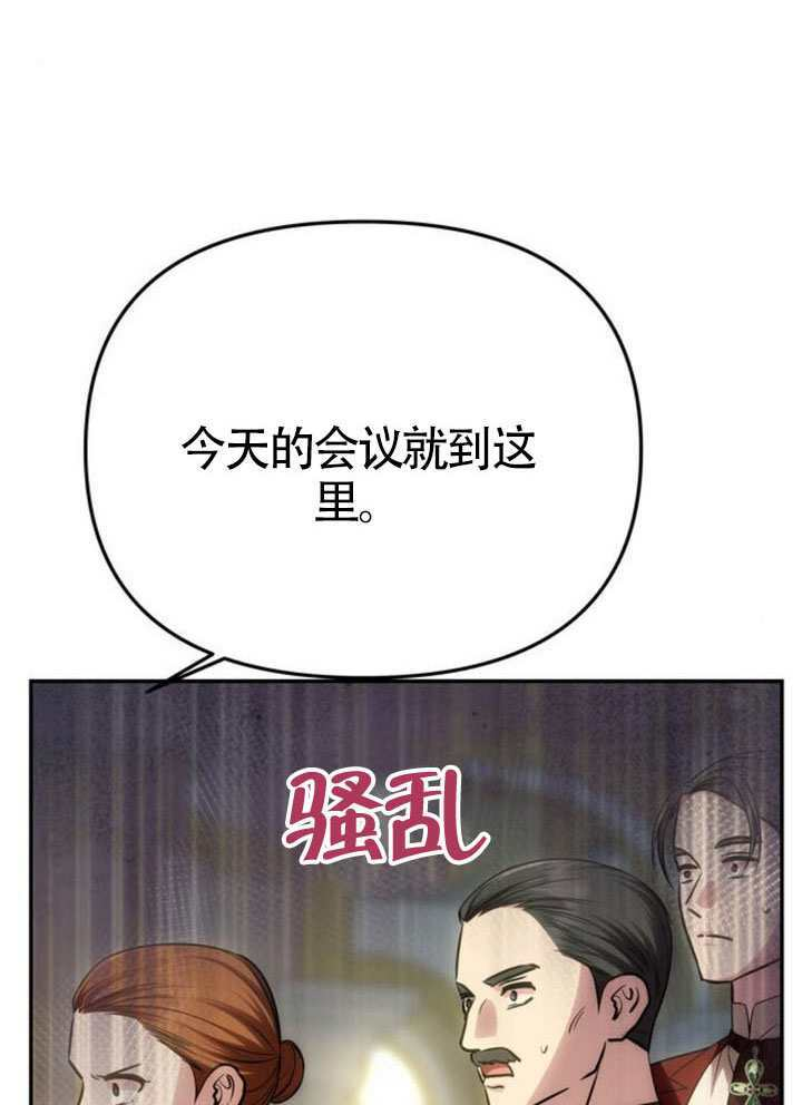 第54话 第123页