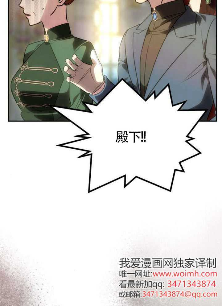 第54话 第124页