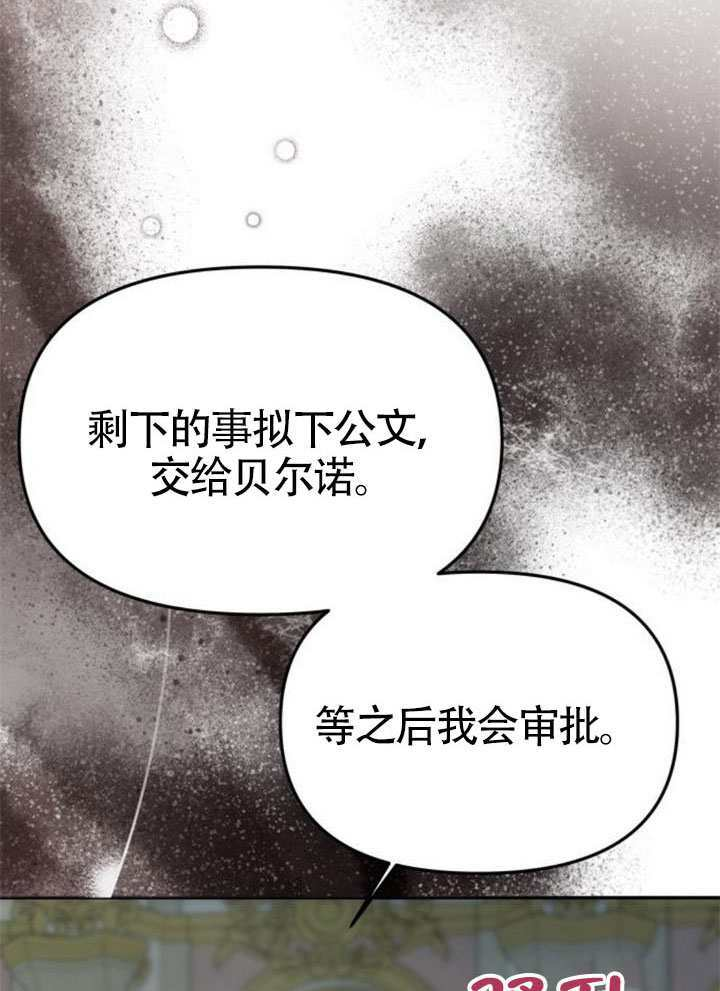 第54话 第125页