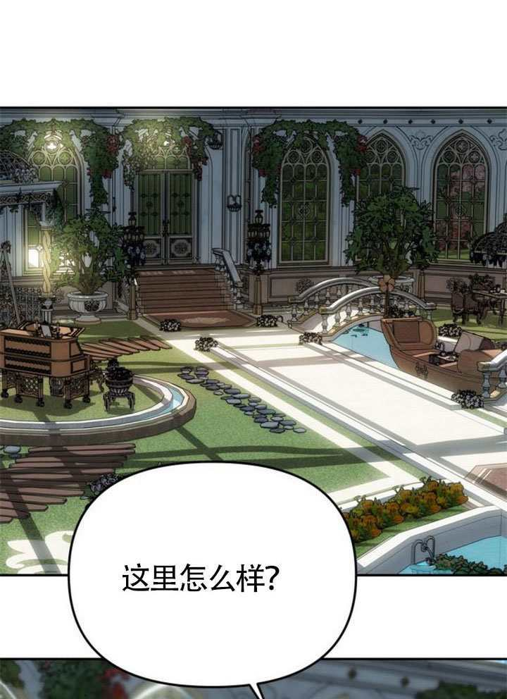 第54话 第129页