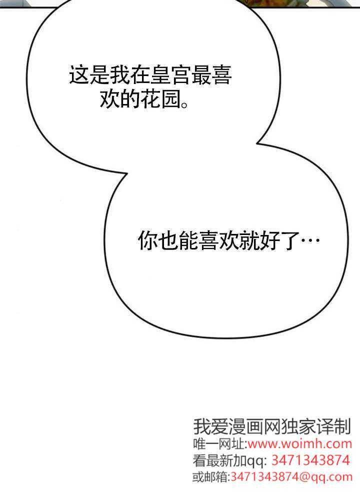 第54话 第131页