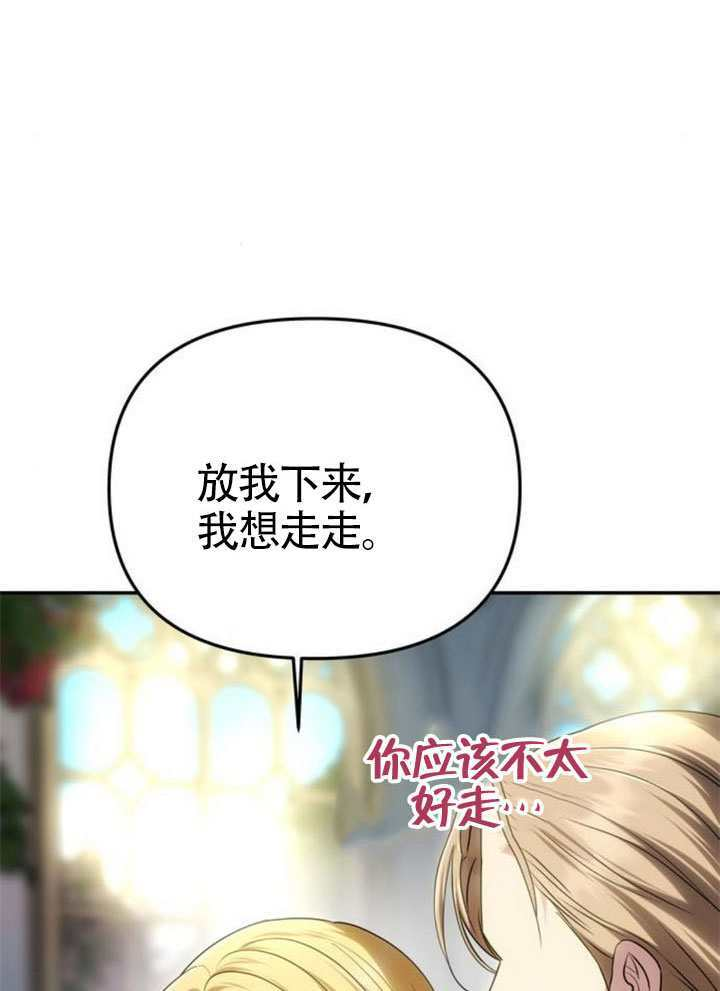 第54话 第132页