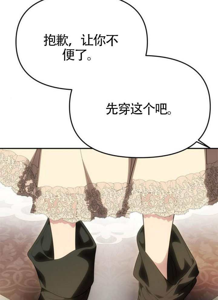 第54话 第135页