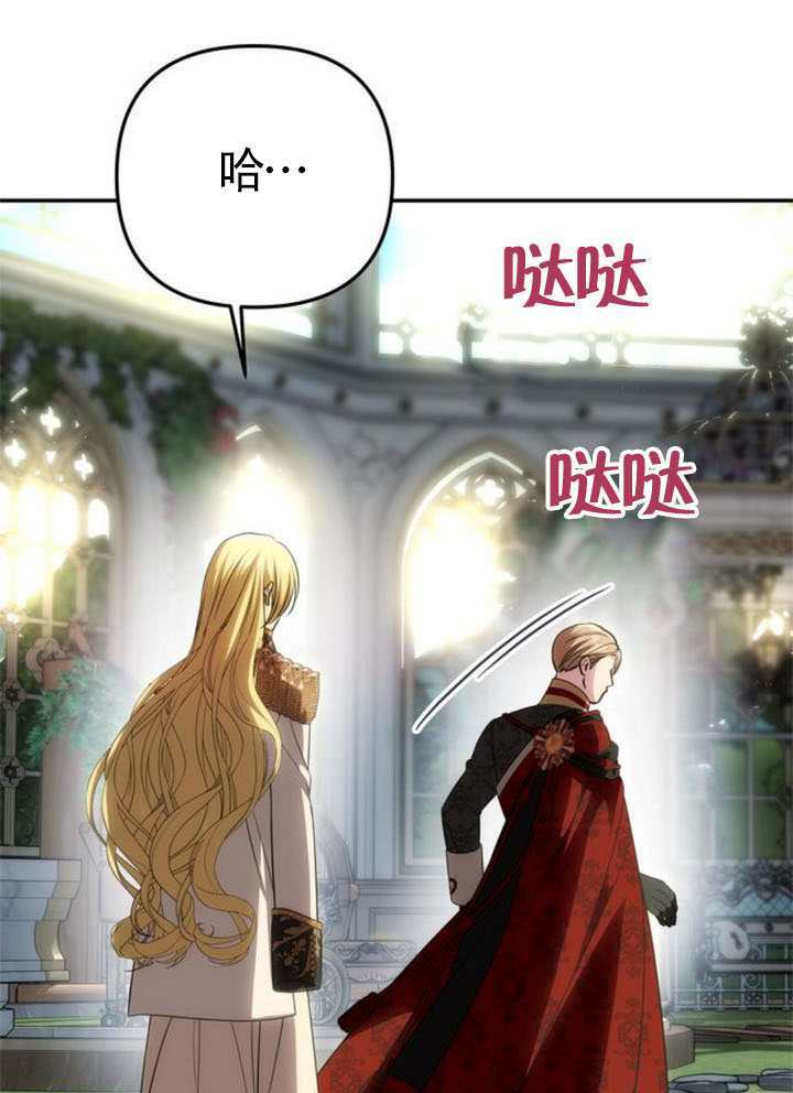 第54话 第137页
