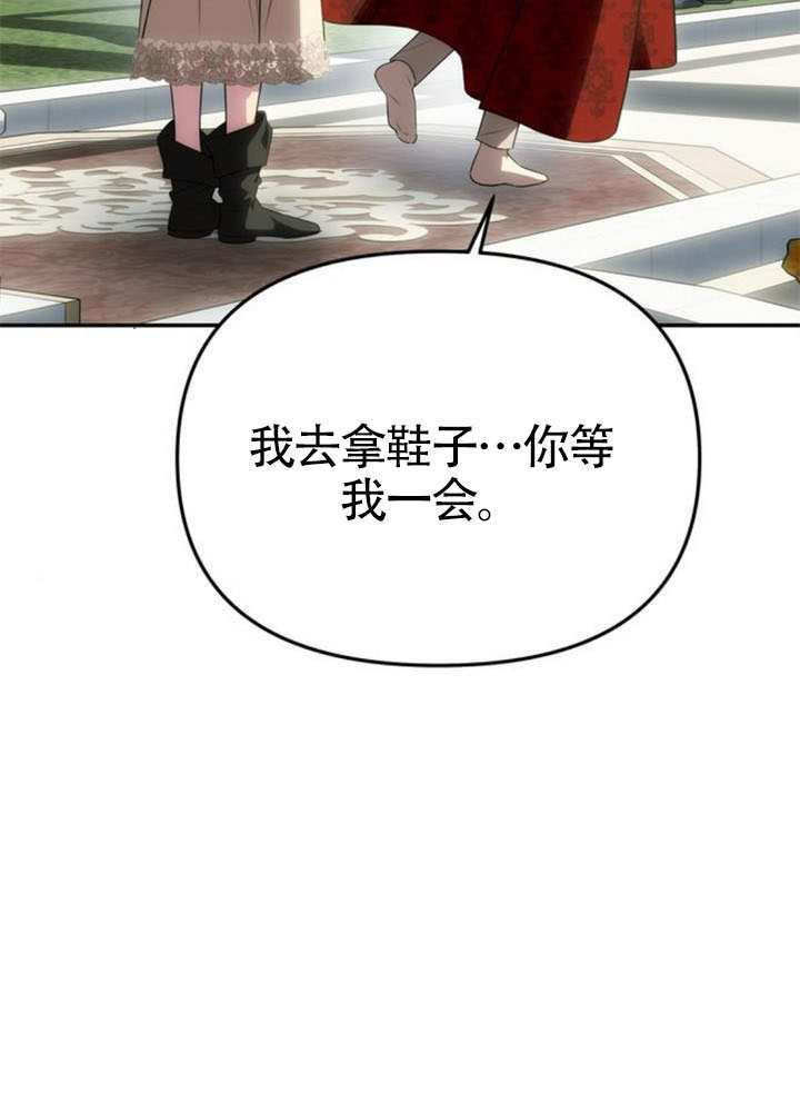 第54话 第138页