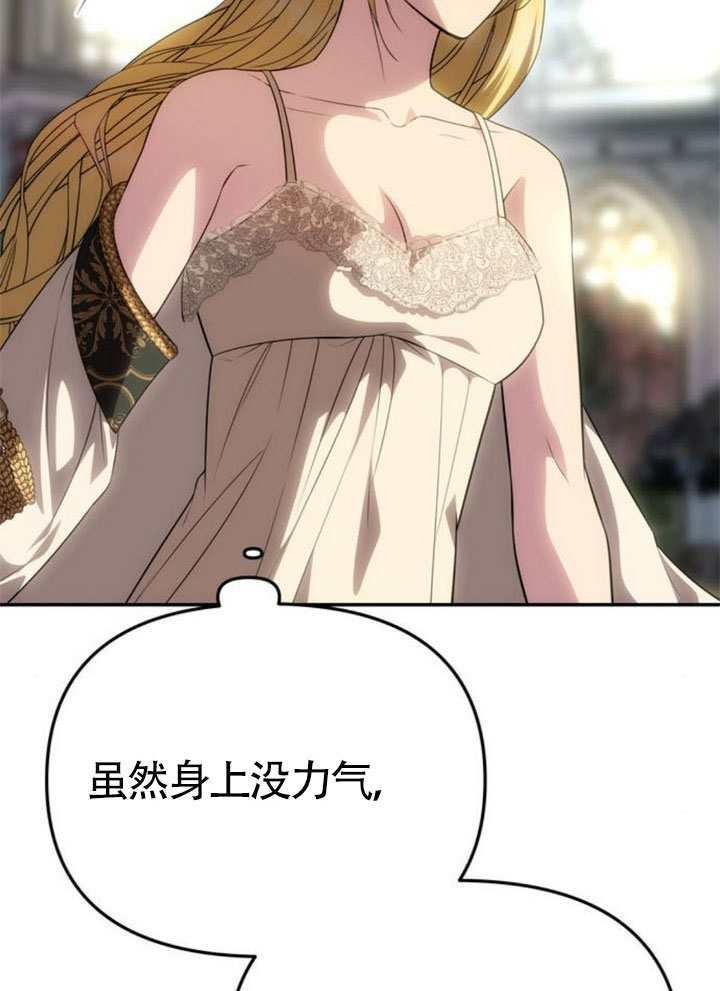 第54话 第140页