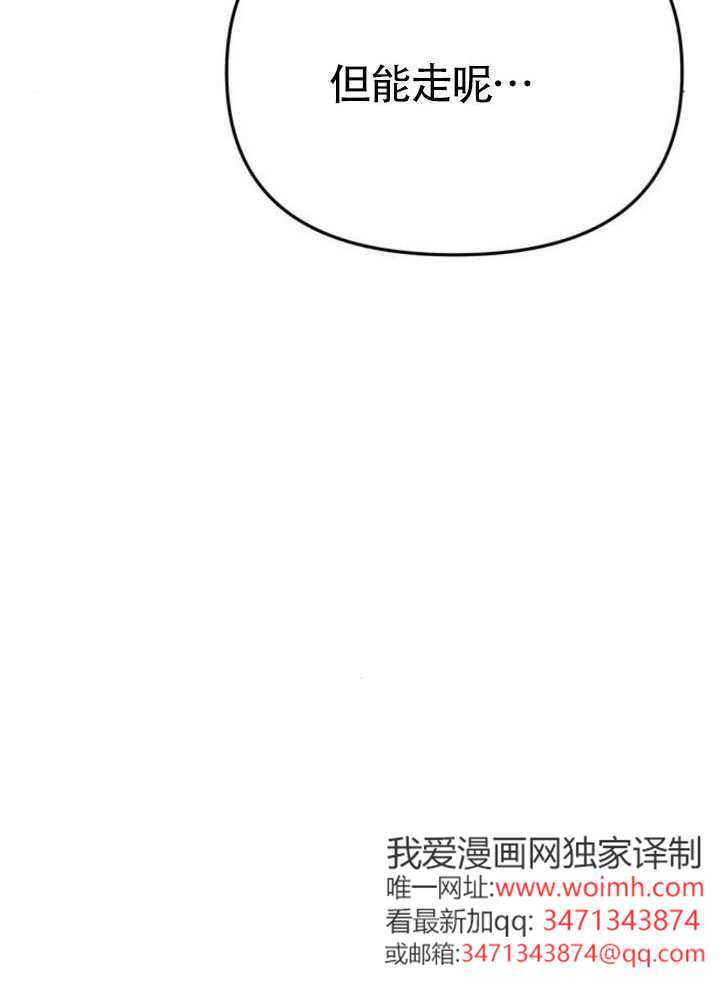 第54话 第141页