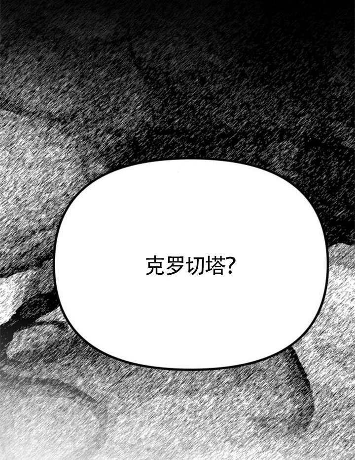 第54话 第147页