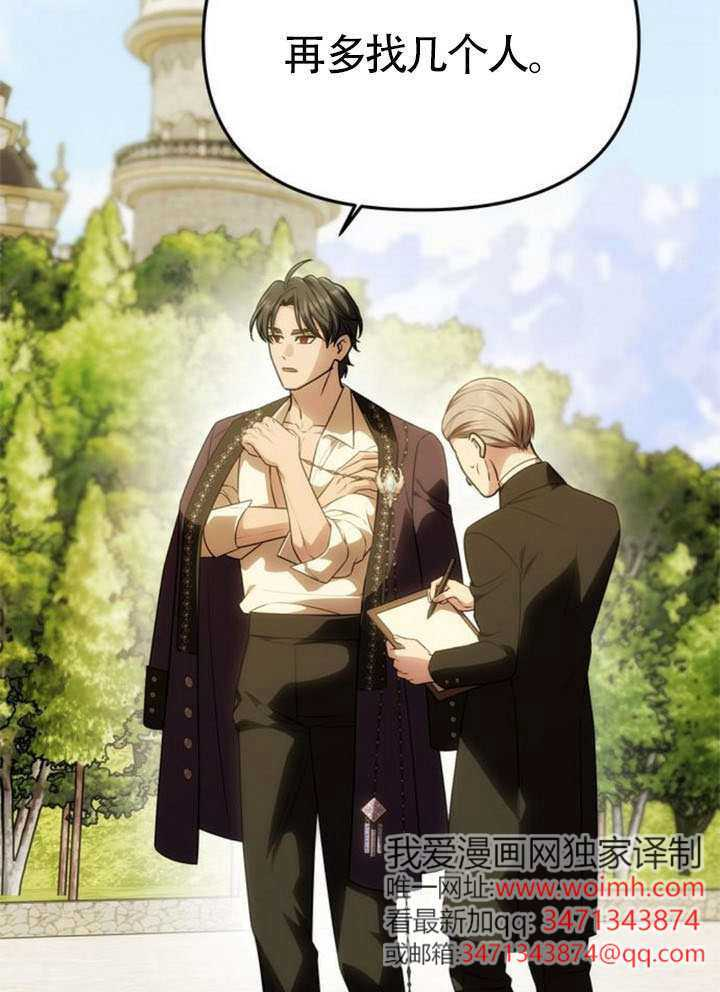 第55话 第4页