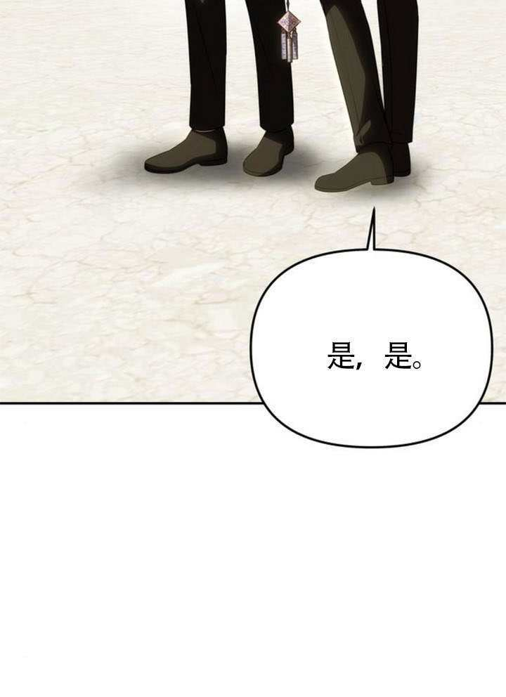 第55话 第5页