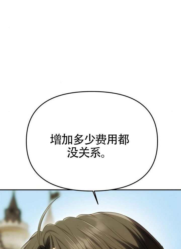 第55话 第6页