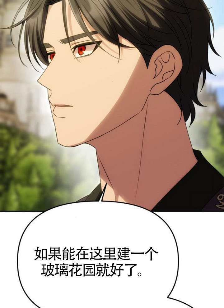 第55话 第7页