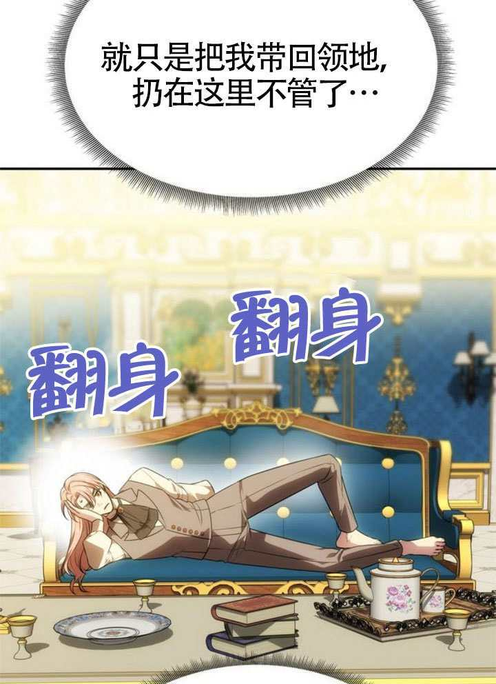 第55话 第11页