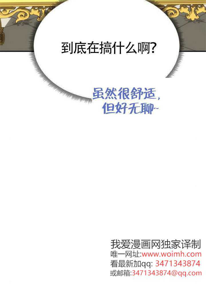 第55话 第12页